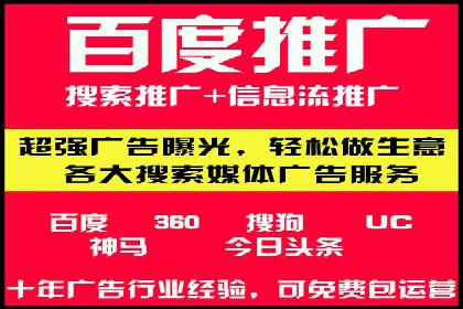 SEM竞价代运营公司案例详解：如何制定有效的竞价策略